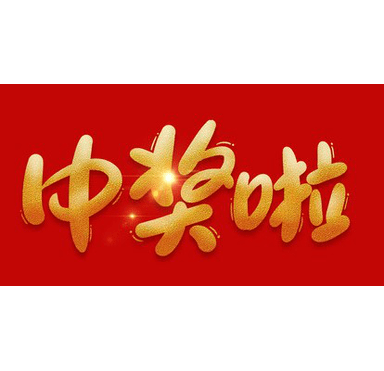 彩神网站